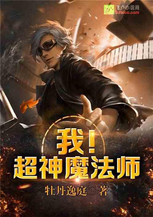 奇迹暖暖