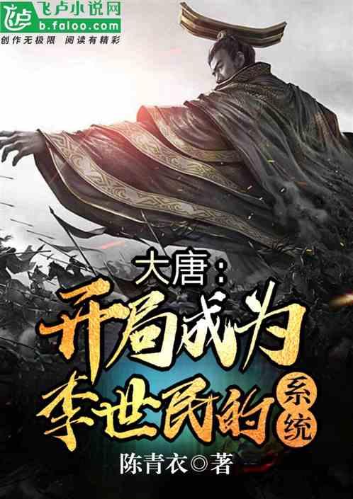 救援环境科学家